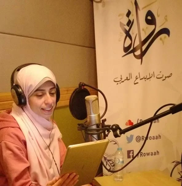 إيمان لبنه تسجّل في استوديو منصة رواة